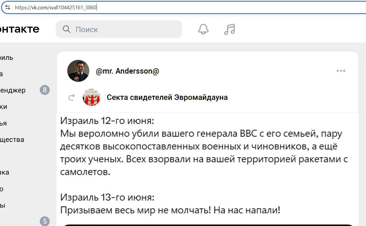 Nenarokomov_Andrey_001__Antisemite_001__-VK.jpg